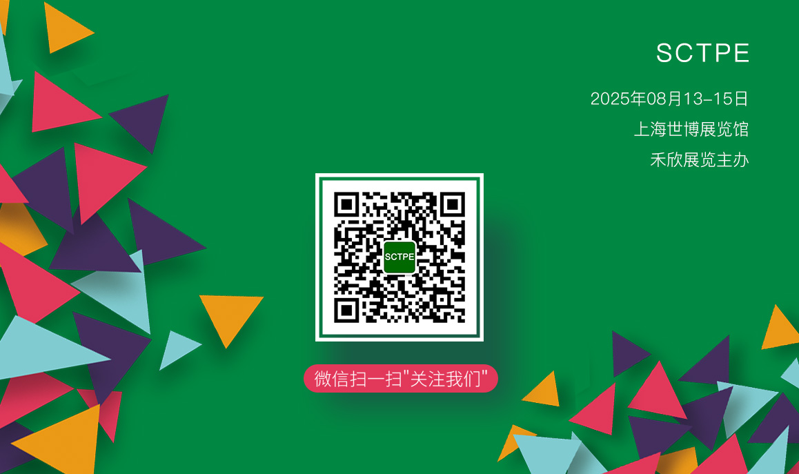 上海國(guó)際餐飲外賣(mài)包裝展覽會(huì)觀眾預(yù)登記開(kāi)通啦！