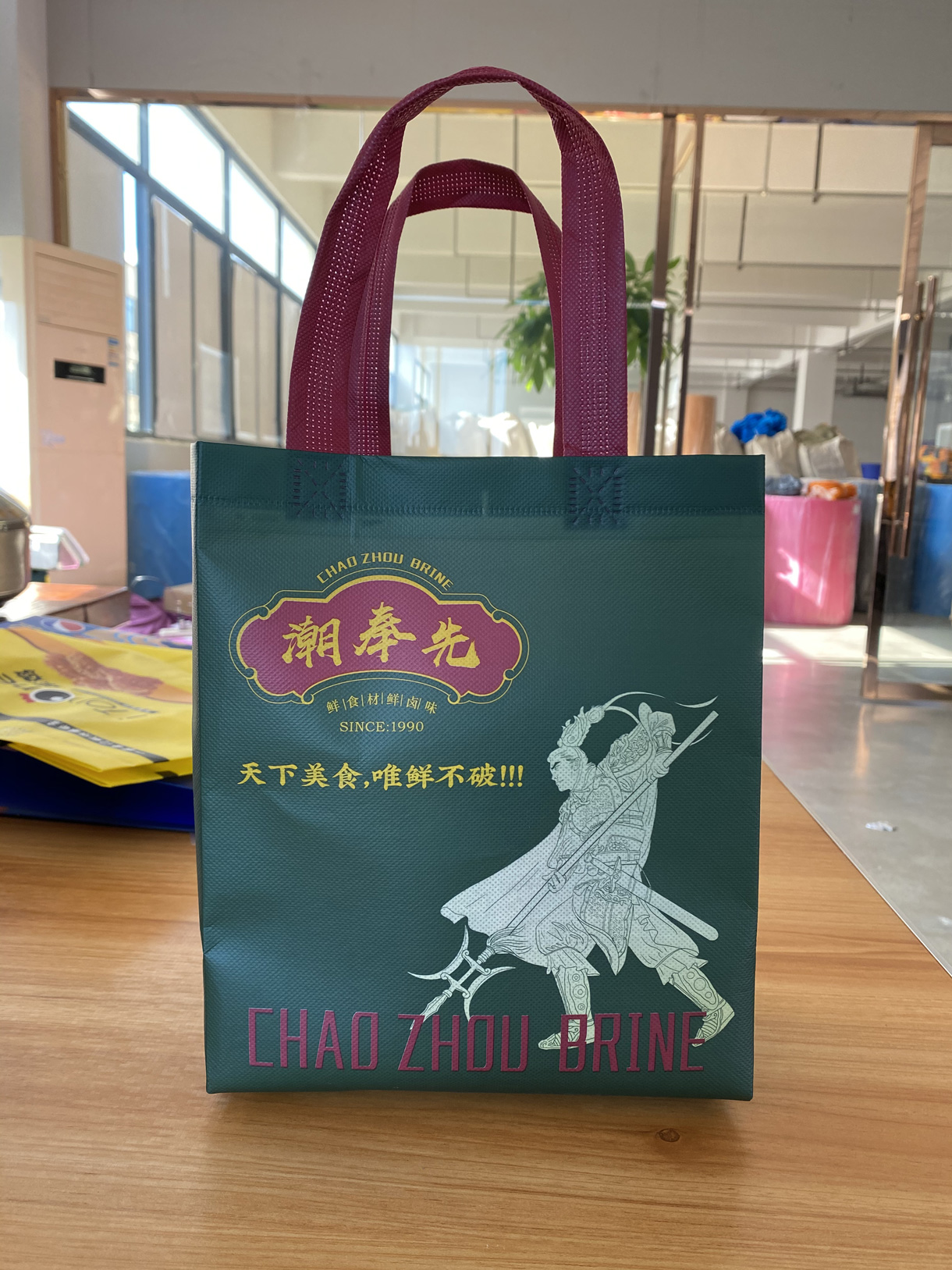 無(wú)紡布袋由溫州市昊璽包裝科技有限公司提供