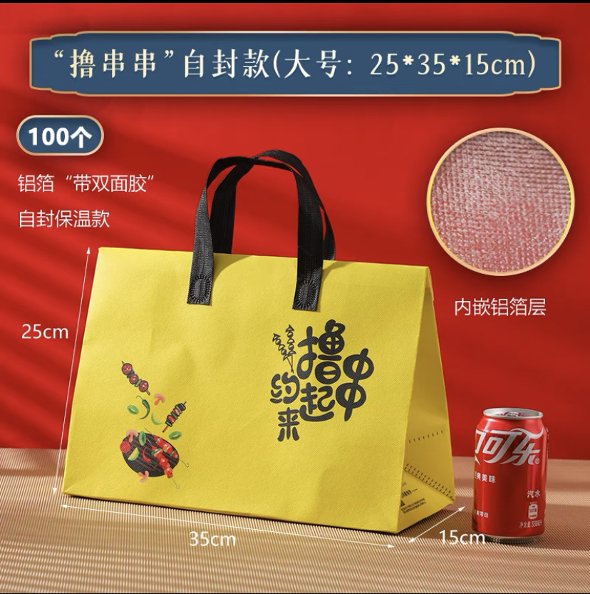 無(wú)紡布袋由溫州市昊璽包裝科技有限公司提供