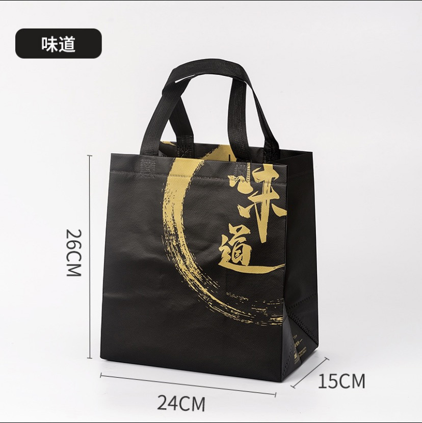 無(wú)紡布袋由溫州市昊璽包裝科技有限公司提供