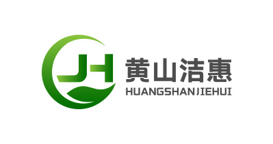 黃山潔惠環(huán)?？萍加邢薰緦⒘料郤CTPE餐飲外賣包裝展覽會